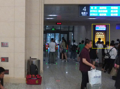 哈爾濱站候車室獨立刷屏廣告 哈爾濱站候車室獨立刷屏廣告