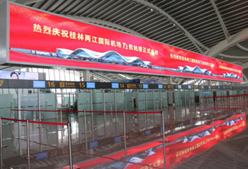 桂林兩江機場LED廣告有什么優勢?