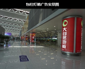 投放合肥機場出發區燈箱廣告需要多少錢?