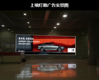 合肥機場到達區燈箱廣告價格