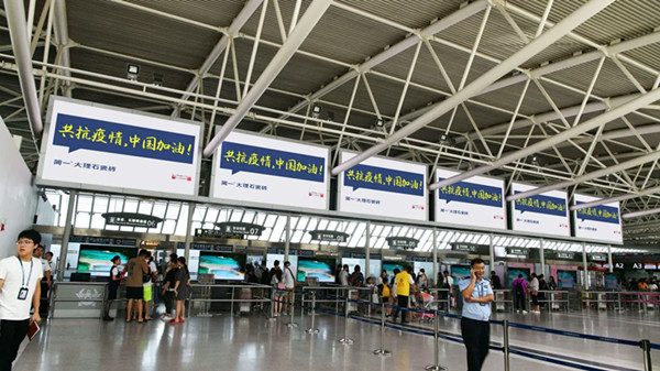 簡一大理石瓷磚三亞鳳凰國際機場T1安檢口LED屏廣告