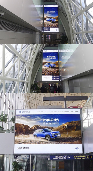 成都機場T2到達夾層正迎面室內燈箱廣告 成都機場T2到達夾層正迎面室內燈箱廣告