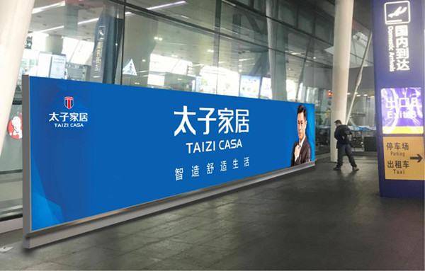 成都機場燈箱廣告 成都機場燈箱廣告