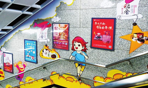 東莞地鐵梯牌廣告價格