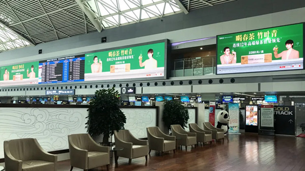 竹葉青成都雙流國(guó)際機(jī)場(chǎng)T2DE安檢口LED屏廣告