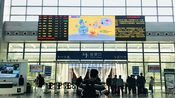 河南許昌東站LED廣告價格