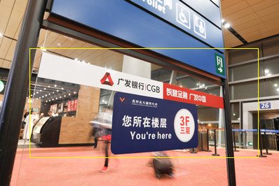 昆明機場跨區域(防撞條貼紙+步道梯貼紙)廣告