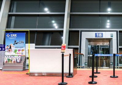 昆明機場出發到達區報刊架廣告