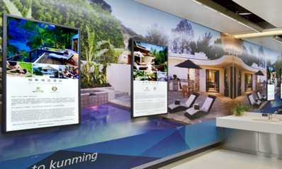 昆明機場跨區域衛生間內燈箱+貼紙創意廣告