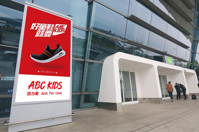 廈門(mén)機(jī)場(chǎng)出發(fā)廳外廊門(mén)側(cè)立式燈箱廣告