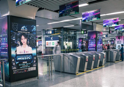 杭州地鐵1號(hào)線站點(diǎn)品牌森林廣告 杭州地鐵1號(hào)線站點(diǎn)品牌森林廣告