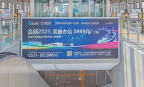 濟南地鐵梯楣燈箱廣告
