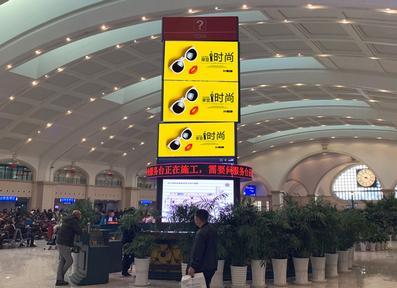 哈爾濱站候車廳中央創意旋轉屏廣告 哈爾濱站候車廳中央創意旋轉屏廣告