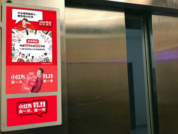 電梯廣告性價比高,適合哪些行業投放