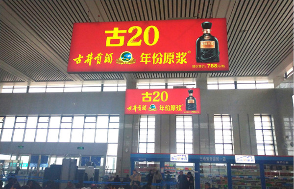 蘭考南高鐵站燈箱廣告 蘭考南高鐵站燈箱廣告