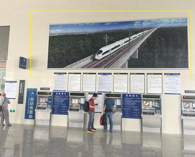 深圳光明城站F1層售票廳看牌廣告 深圳光明城站F1層售票廳看牌廣告