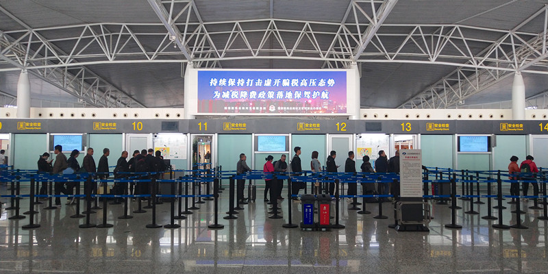 河北稅務局石家莊機場廣告