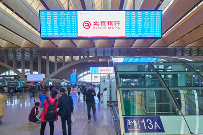石家莊站候車大廳中央LED屏廣告 石家莊站候車大廳中央LED屏廣告