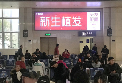 合肥站一樓候車室燈箱廣告 合肥站一樓候車室燈箱廣告