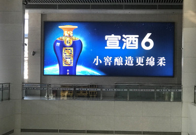 合肥站二樓候車室燈箱廣告 合肥站二樓候車室燈箱廣告
