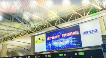 投放廣州機場安檢口LED屏廣告有什么優勢
