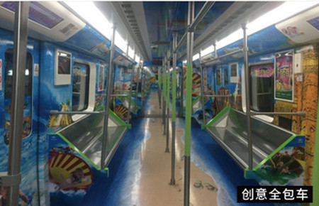 武漢地鐵創(chuàng)意內(nèi)包車廣告