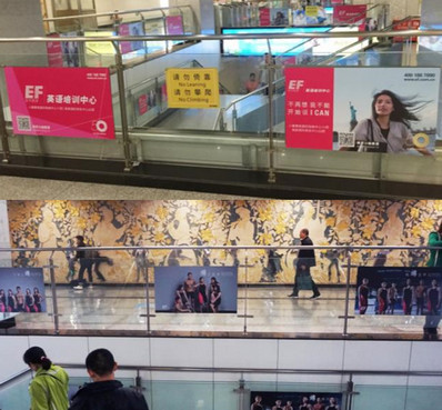 西安地鐵玻璃貼廣告 西安地鐵玻璃貼廣告