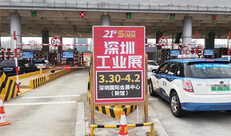 深圳工業展高速收費站廣告