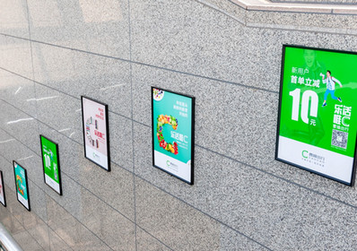 南京地鐵梯旁看板廣告 南京地鐵梯旁看板廣告