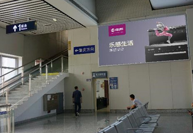大旺站候車室墻面燈箱廣告 大旺站候車室墻面燈箱廣告