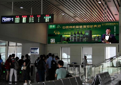 鼎湖東站候車室墻面燈箱廣告 鼎湖東站候車室墻面燈箱廣告