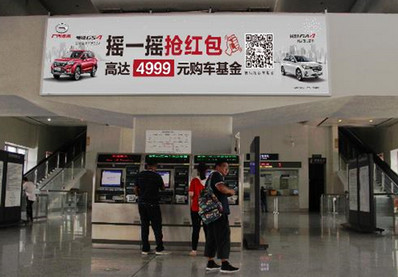 鼎湖東站售票廳墻面燈箱廣告 鼎湖東站售票廳墻面燈箱廣告