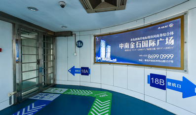 青島機場廊橋燈箱廣告