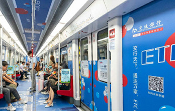 廣州地鐵創意內包車廣告媒體優勢有哪些