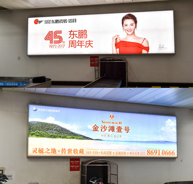 青島機場到達區燈箱廣告