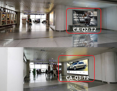 青島機場國際出發區燈箱廣告