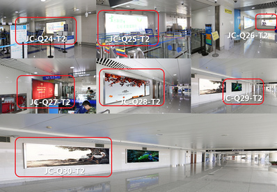 青島機(jī)場(chǎng)國(guó)際到達(dá)燈箱廣告