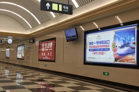 哈爾濱地鐵燈箱廣告價格怎么樣