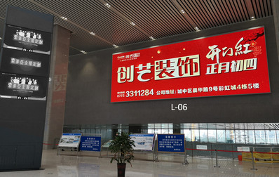 柳州站候車廳東邊數字燈箱廣告