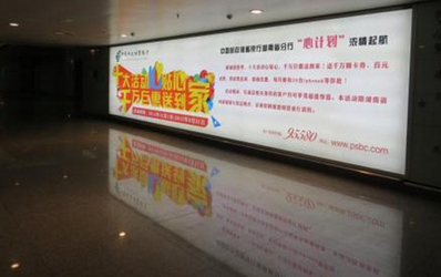 長沙機場到達(dá)區(qū)燈箱廣告