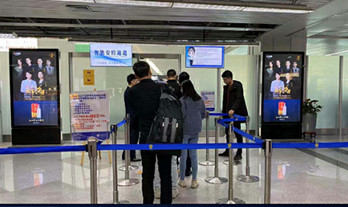 投放福州機場出發安檢口刷屏機廣告媒體什么優勢