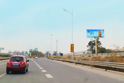 廣佛肇高速環北線大牌廣告 廣佛肇高速環北線大牌廣告