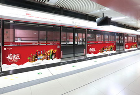 哈爾濱地鐵屏蔽門貼廣告價(jià)格