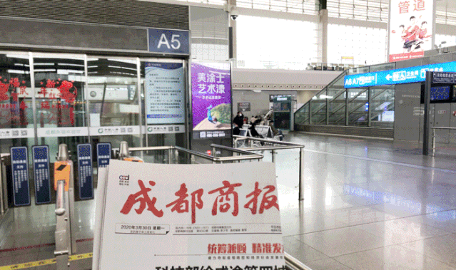 全國(guó)高鐵廣告