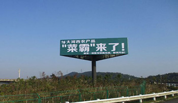 戶外廣告設計要避免哪些坑，看看這些失敗的案例吧！