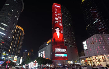 戶外LED大屏廣告的五大優勢價值