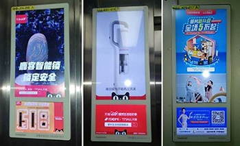 互聯網數字化時代，電梯廣告的icon化趨勢！