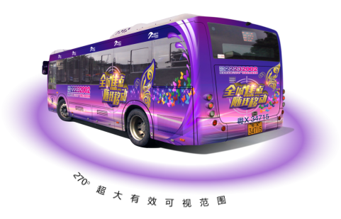 公交車(chē)廣告
