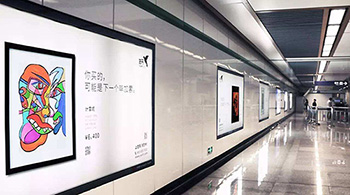 地鐵站廣告是怎么定價的？