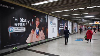 北京地鐵站廣告1號線國貿站介紹